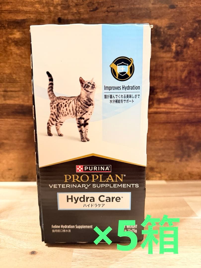 プロプラン 猫用ハイドラケアパウチ (75g×12袋)×5箱