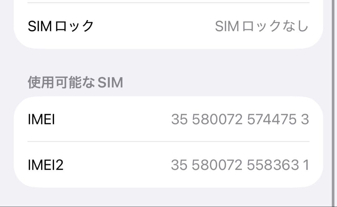 Apple iPhone15 ブルー 128GB SIMフリー