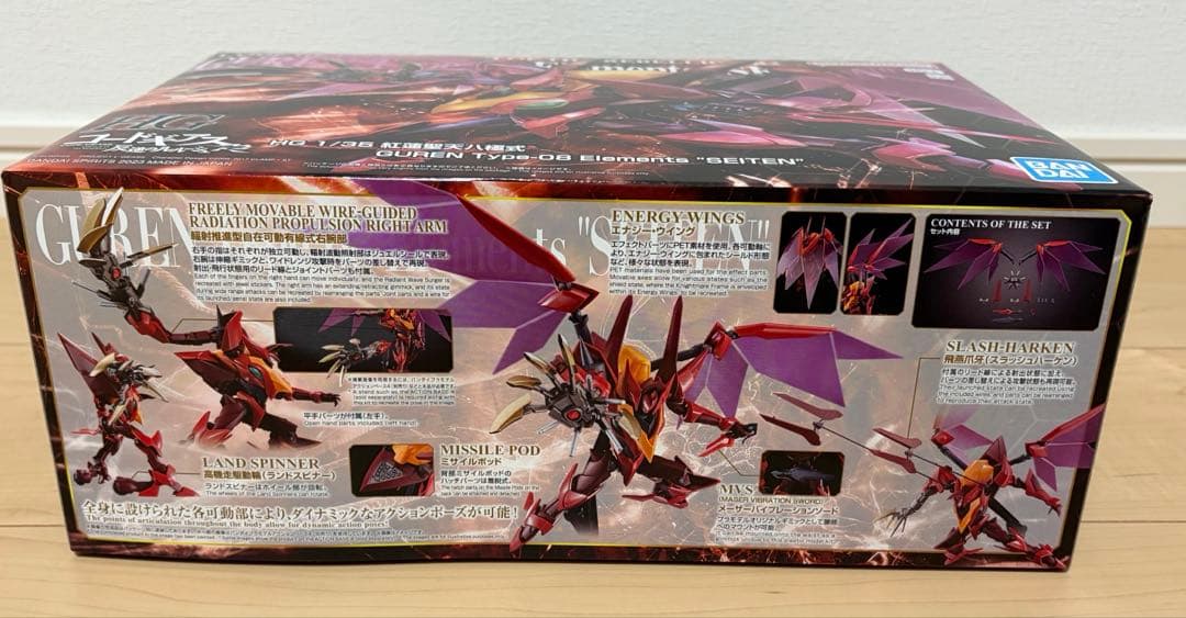 【未組立】HG 1/35 紅蓮聖天八極式 プラモデル