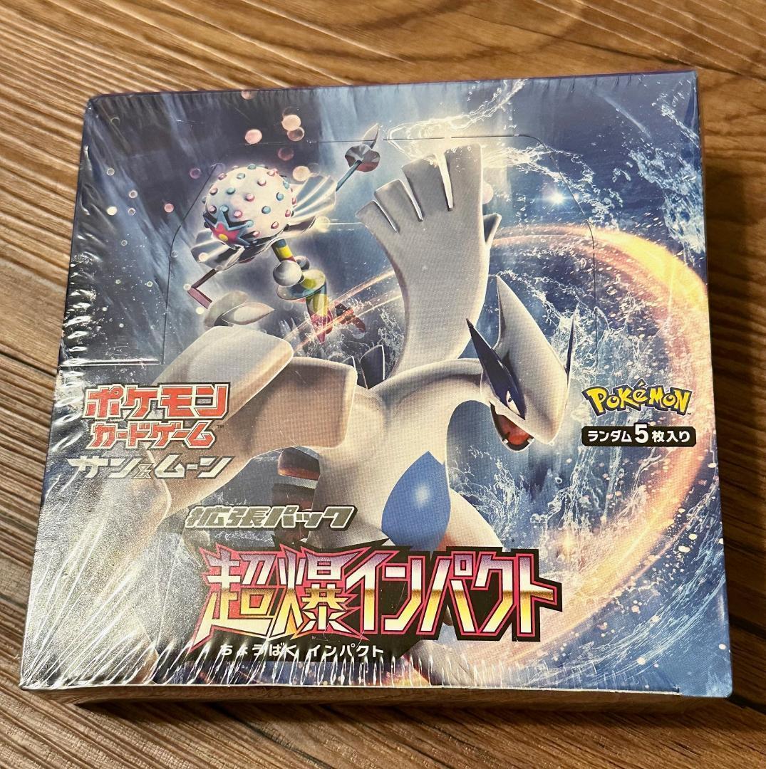 超爆インパクト BOX シュリンク未開封 sm8 ポケモン カード