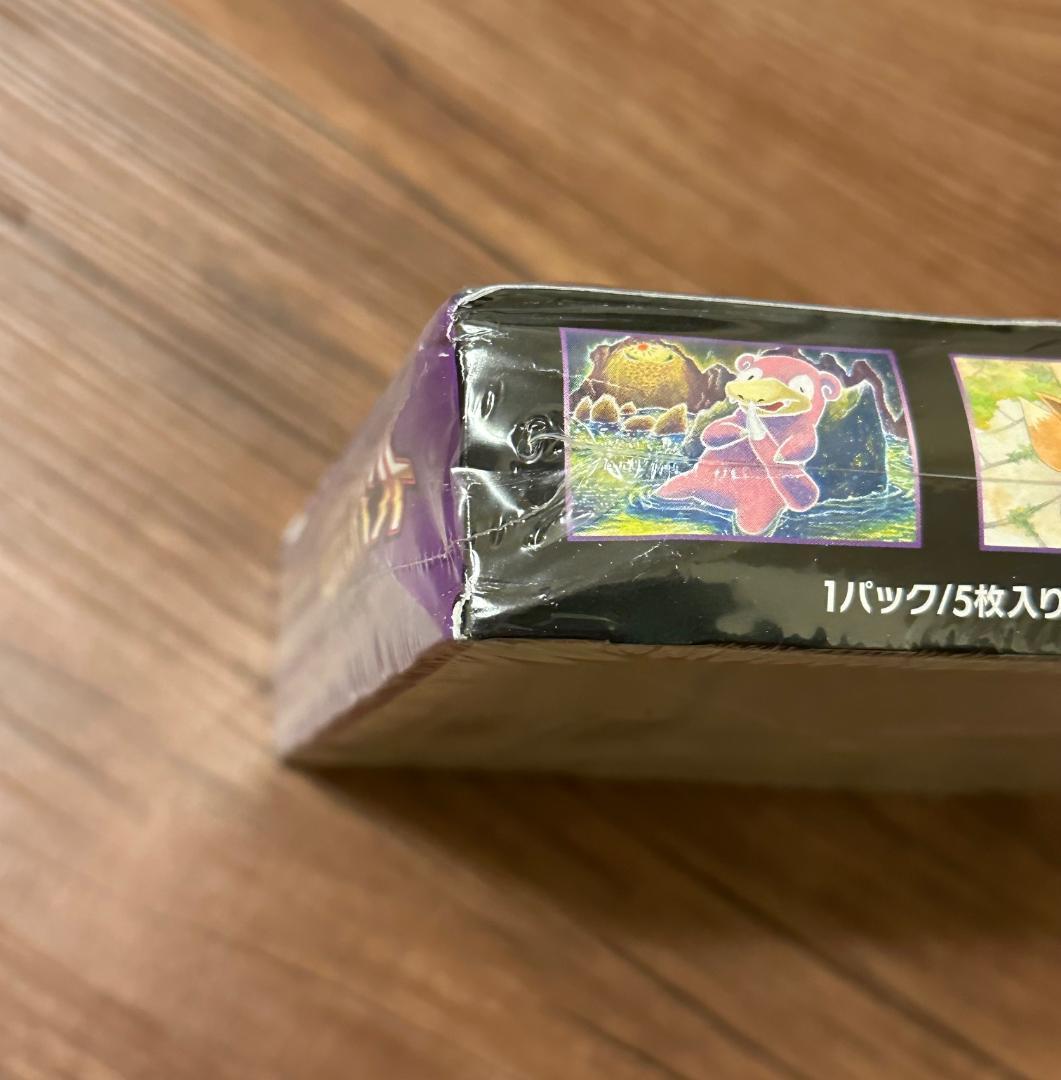 超爆インパクト BOX シュリンク未開封 sm8 ポケモン カード