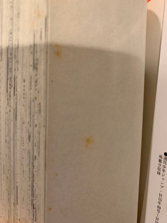 TOMOナルト 漫画 全巻セット