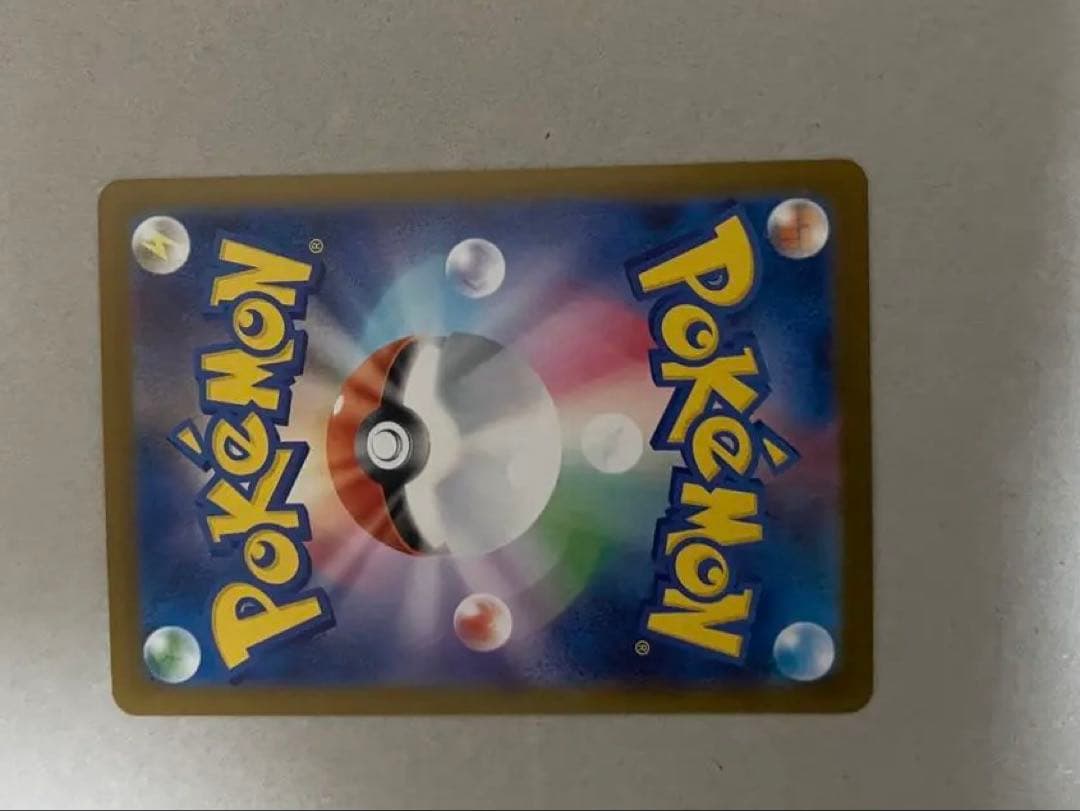 【美品　２４時間以内発送】メガリザードン　SAR インフェルノX