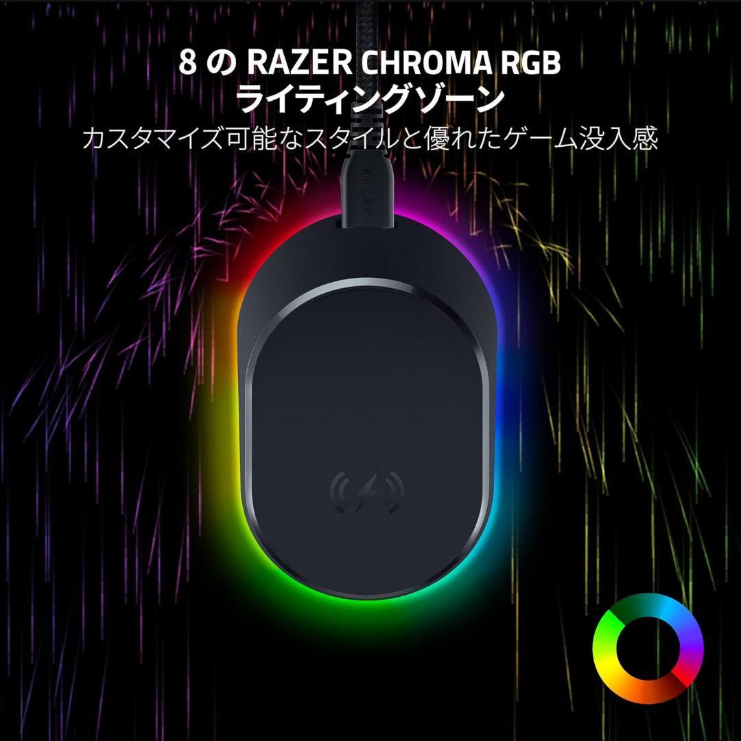 Razer(レイザー) Mouse Dock Pro ワイヤレス充電レシーバー