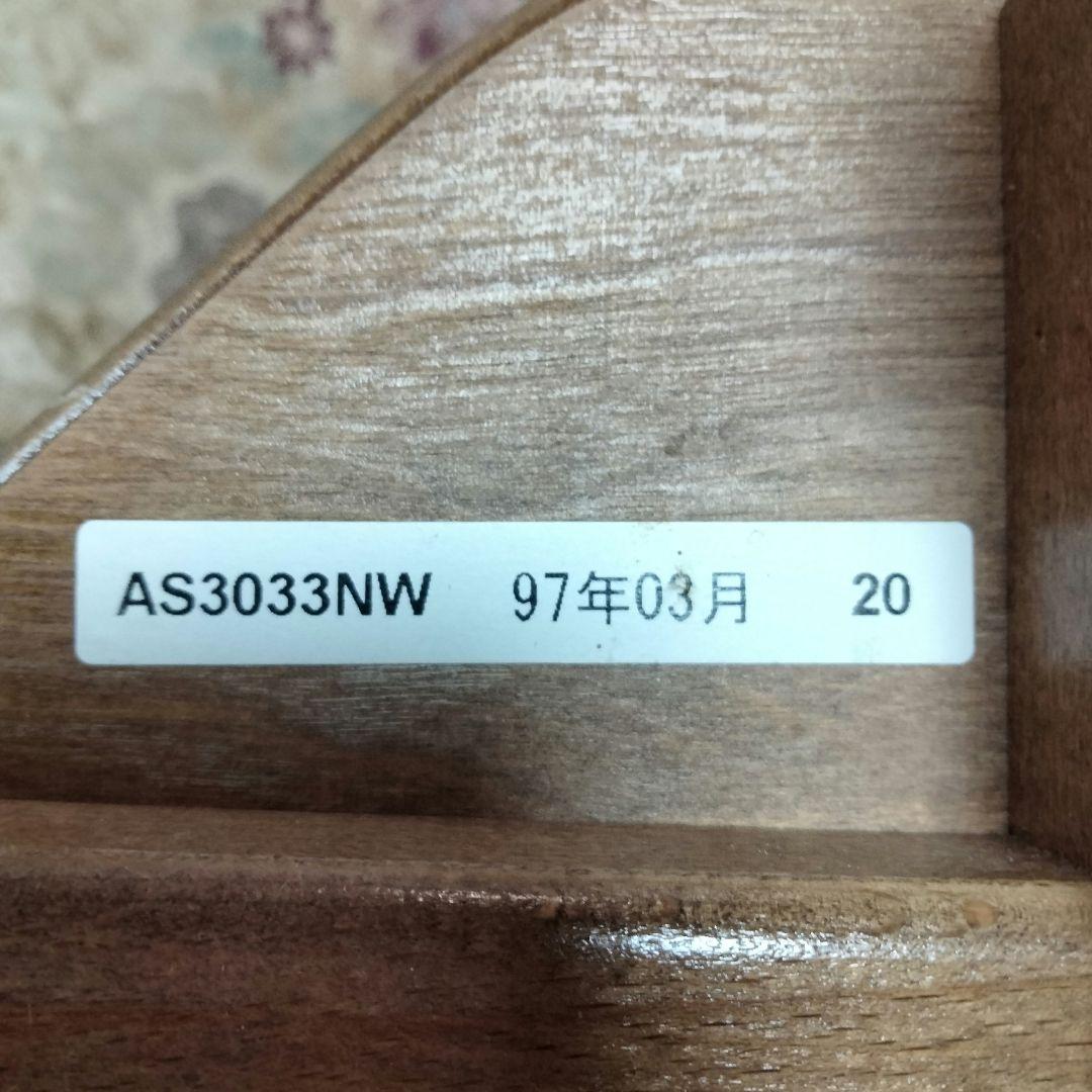 カリモクスリッパラック　シューズラック　省スペース中古美品