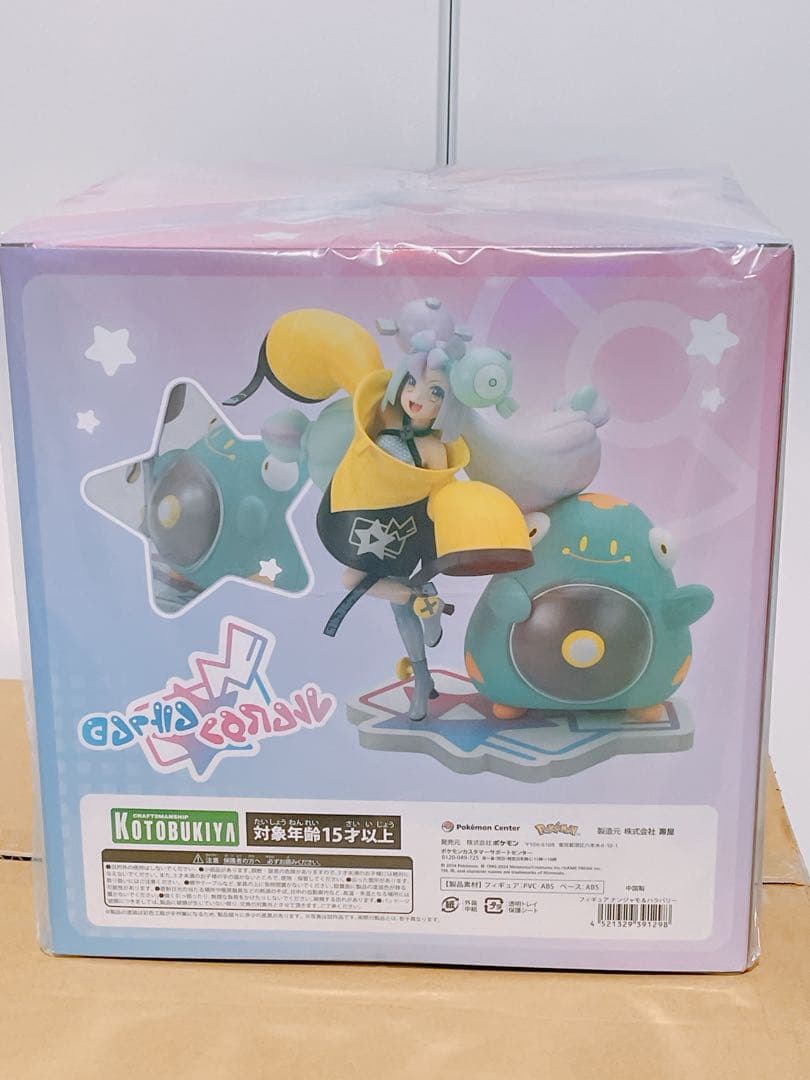 コトブキヤ ポケモン フィギュア ナンジャモ＆ハラバリー 未開封品