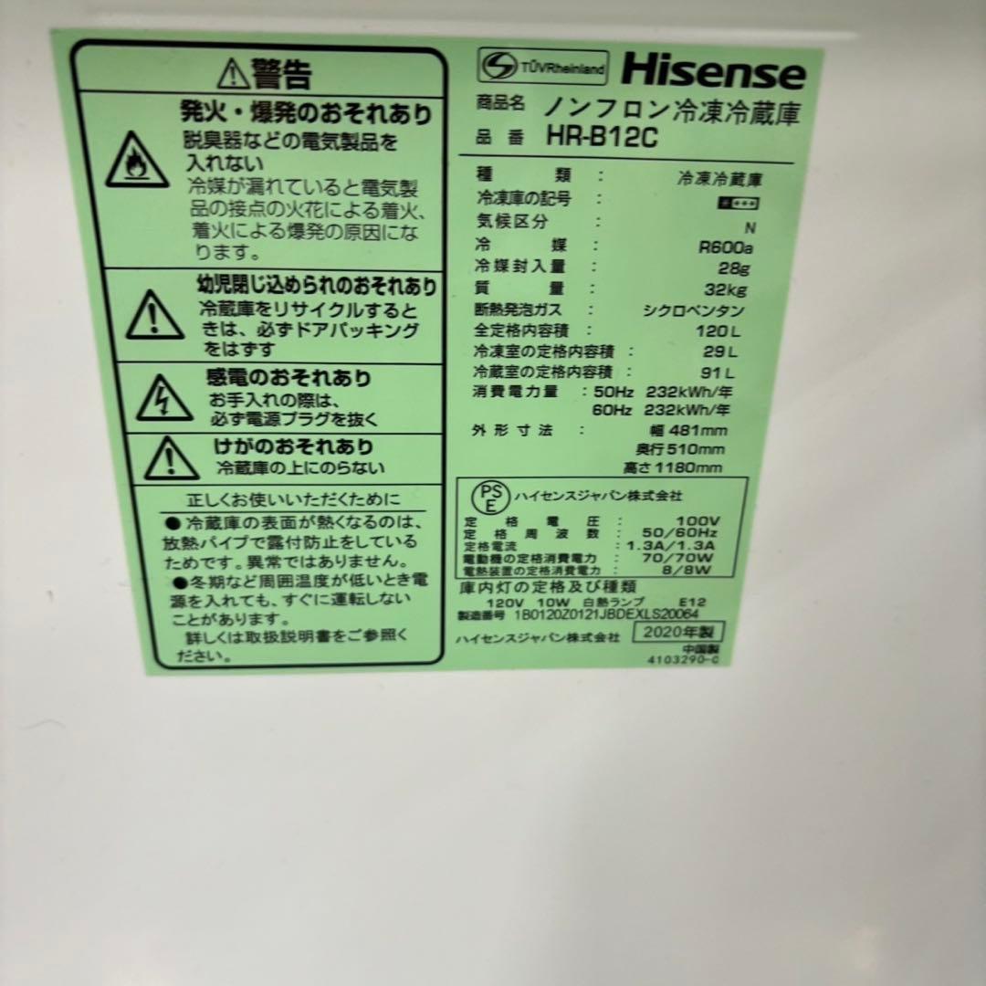 645 冷蔵庫　洗濯機　単身者向け　セット　小型　一人暮らし　ホワイトカラー