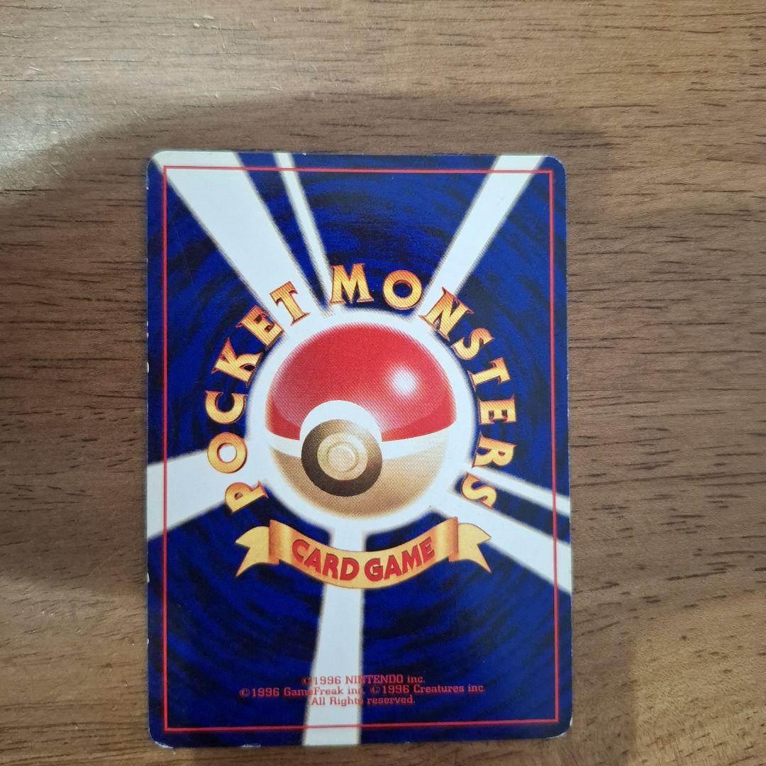 カメックス_「とりかえっこプリーズ」 キャンペーンカード PROMO 第1世代…