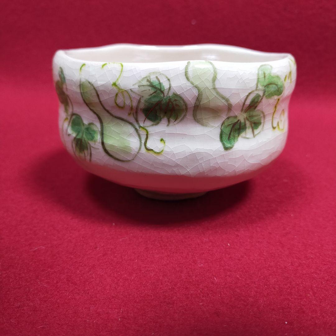 茶道茶碗　瓢箪柄　桂窯作　【新品未使用品】