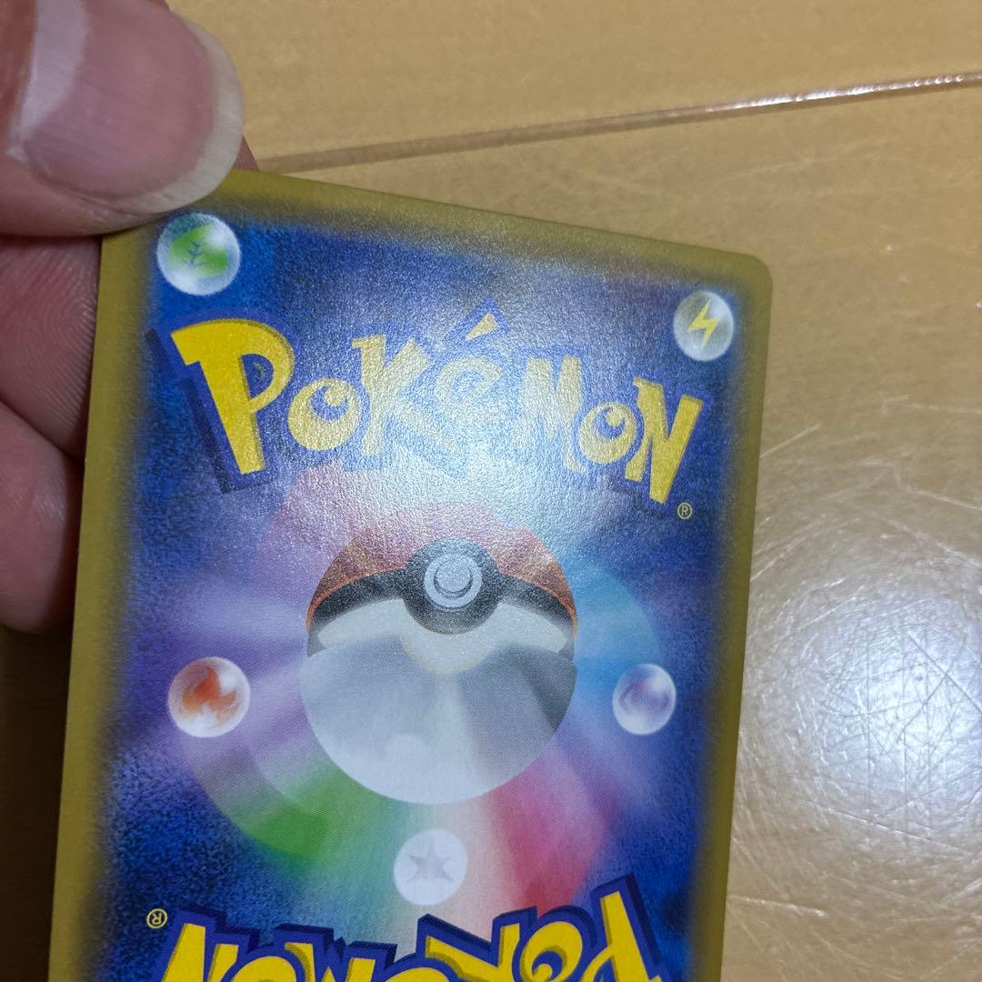 ピカチュウ　ソード＆シールド　セブンイレブン　購入特典