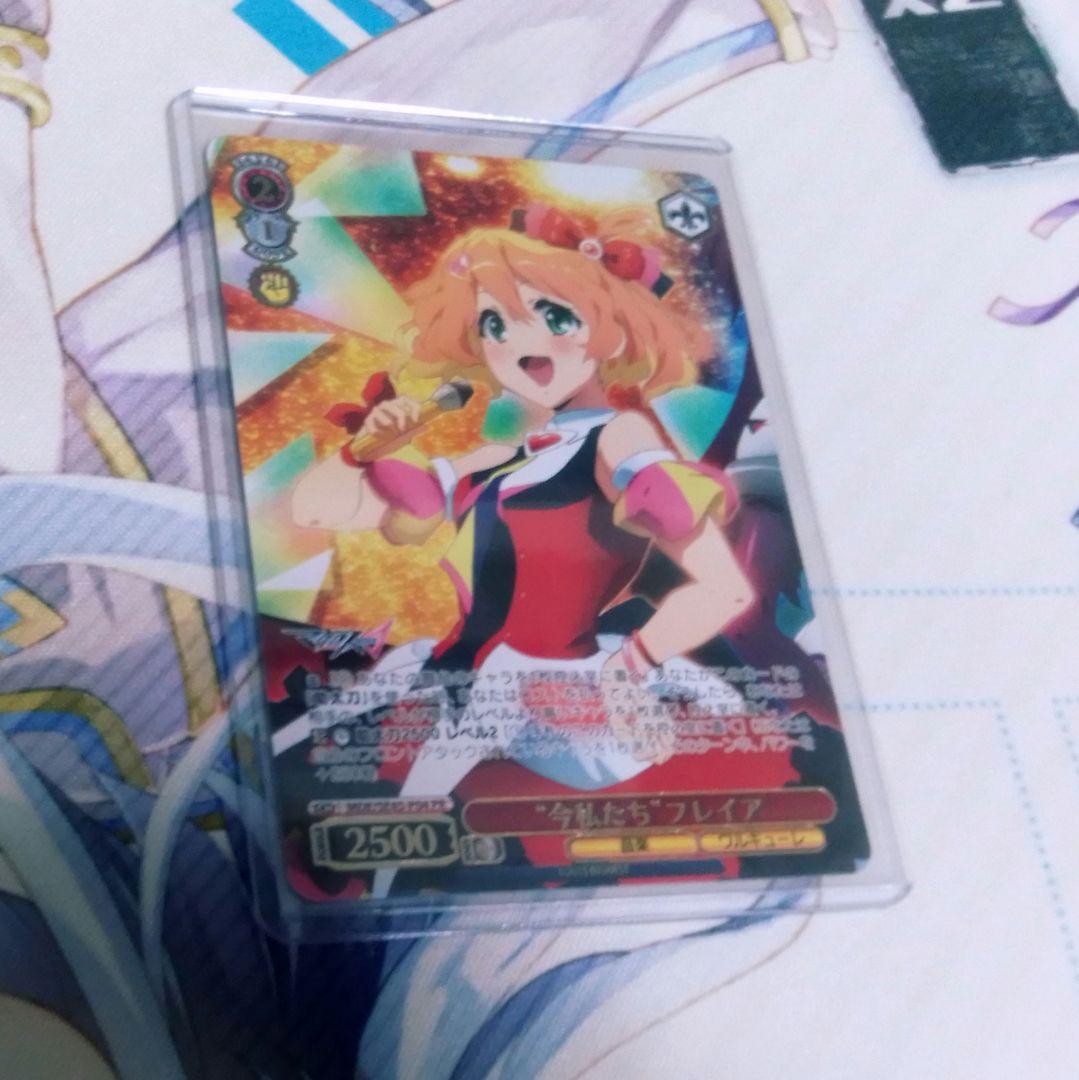 WS ヴァイスシュヴァルツ 今私たち フレイア PR プロモ 上位賞 箔押し