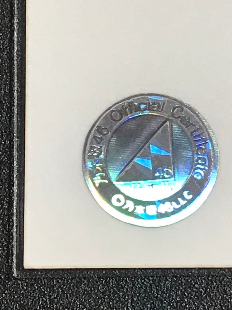 【本物！直筆サイン】池田瑛紗 絶望の一秒前 乃木坂46 生写真 初期サイン