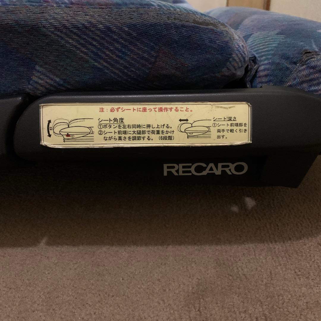 新幹線 700系 運転席 椅子 鉄道部品