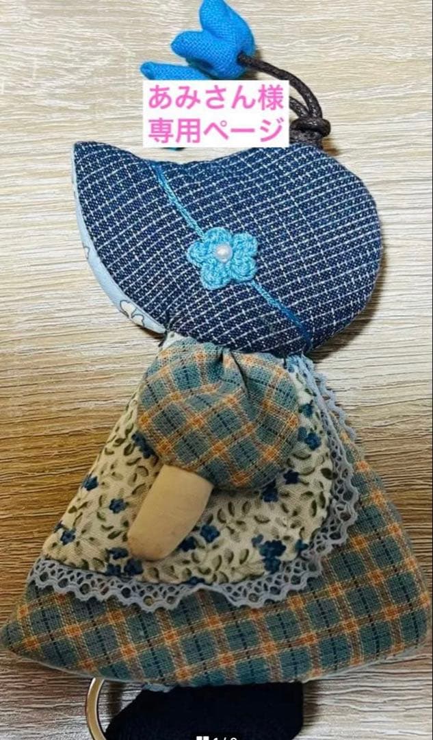 ★新作★あみさんページ★