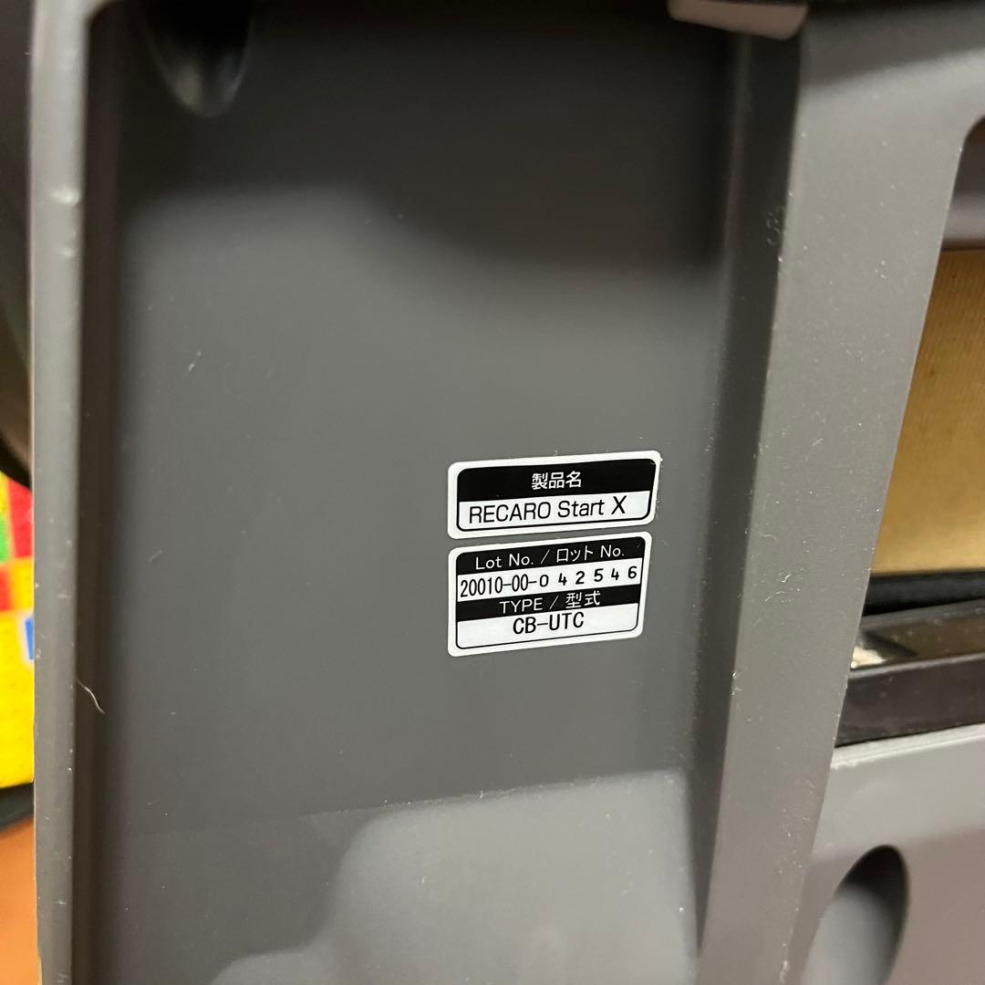 RECARO （レカロ）チャイルドシート Start X 新生児用クッション付き