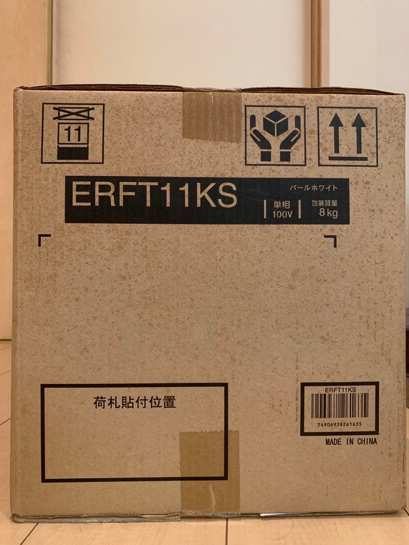 【新品未使用未開封】ダイキン ERFT11KS 遠赤外線暖房機 セラムヒート