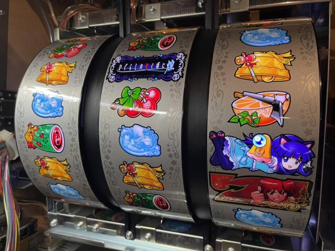 【パチスロ実機】オーイズミ★パチスロ ひぐらしのなく頃に 煌【不要機付】