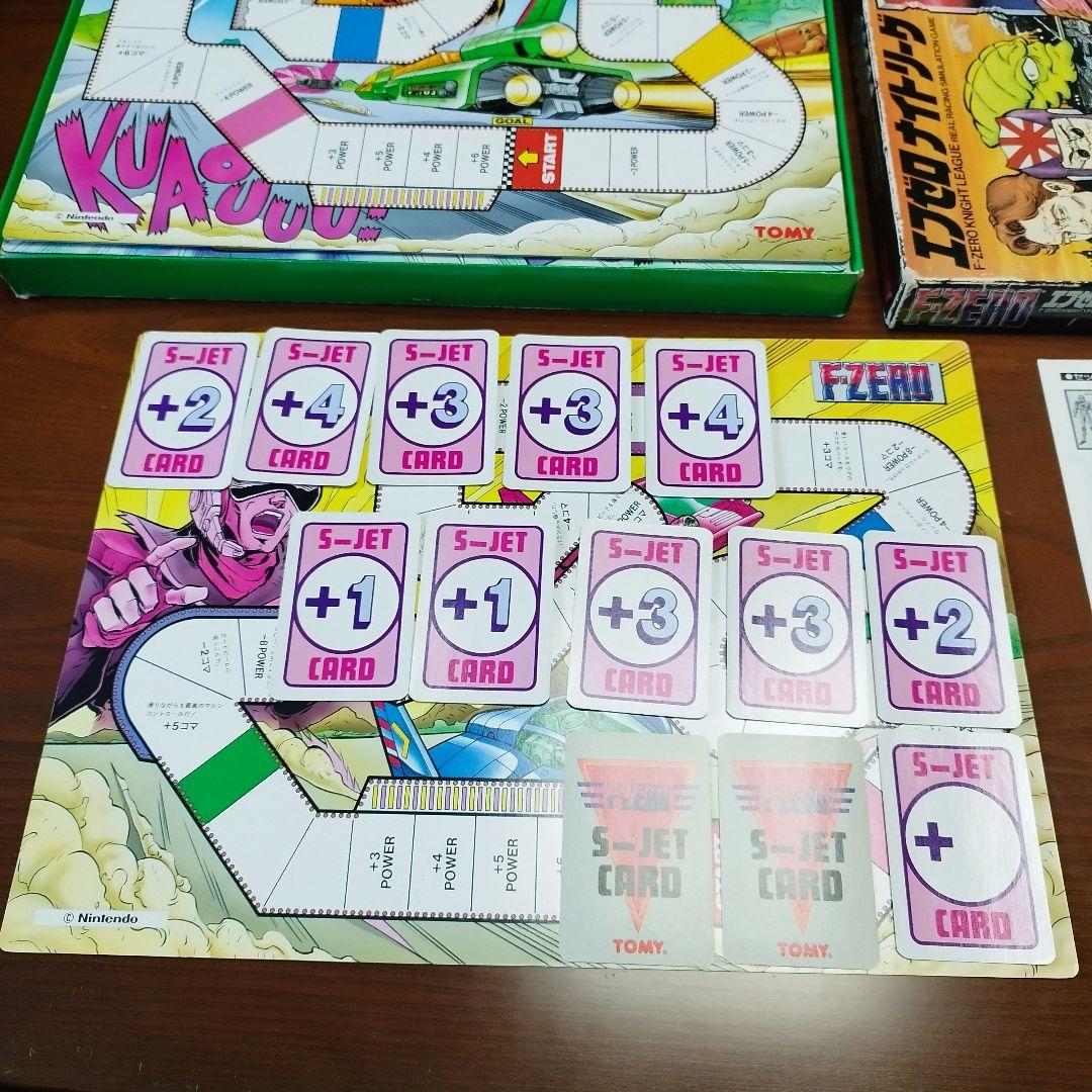 【廃盤品】【希少】【美品】エフゼロ ボードゲーム