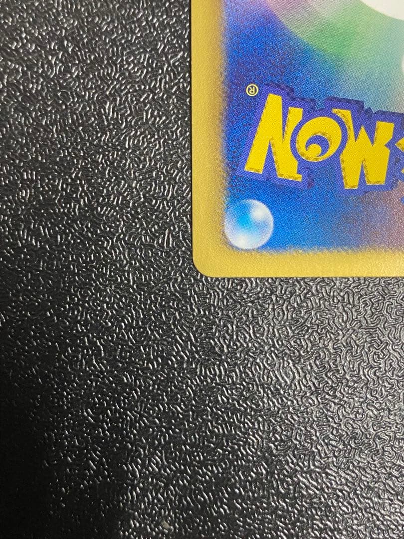 【稀少】ポケモンカード メタグロス 1ed PROMO プラズマ団 【美品】