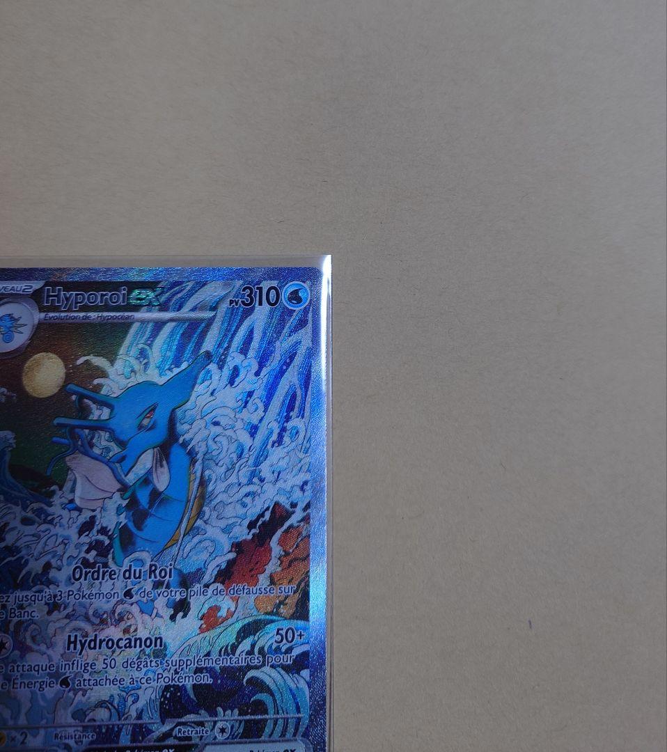 ポケモンカードゲーム キングドラEX SAR プロモ フランス版