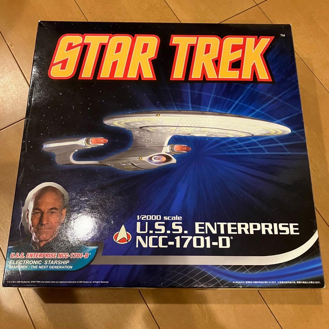 アオシマ　スカイネット　スター　トレック　エンタープライズD