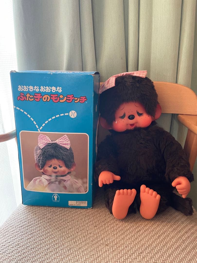ふたごのモンチッチ ぬいぐるみ 本体