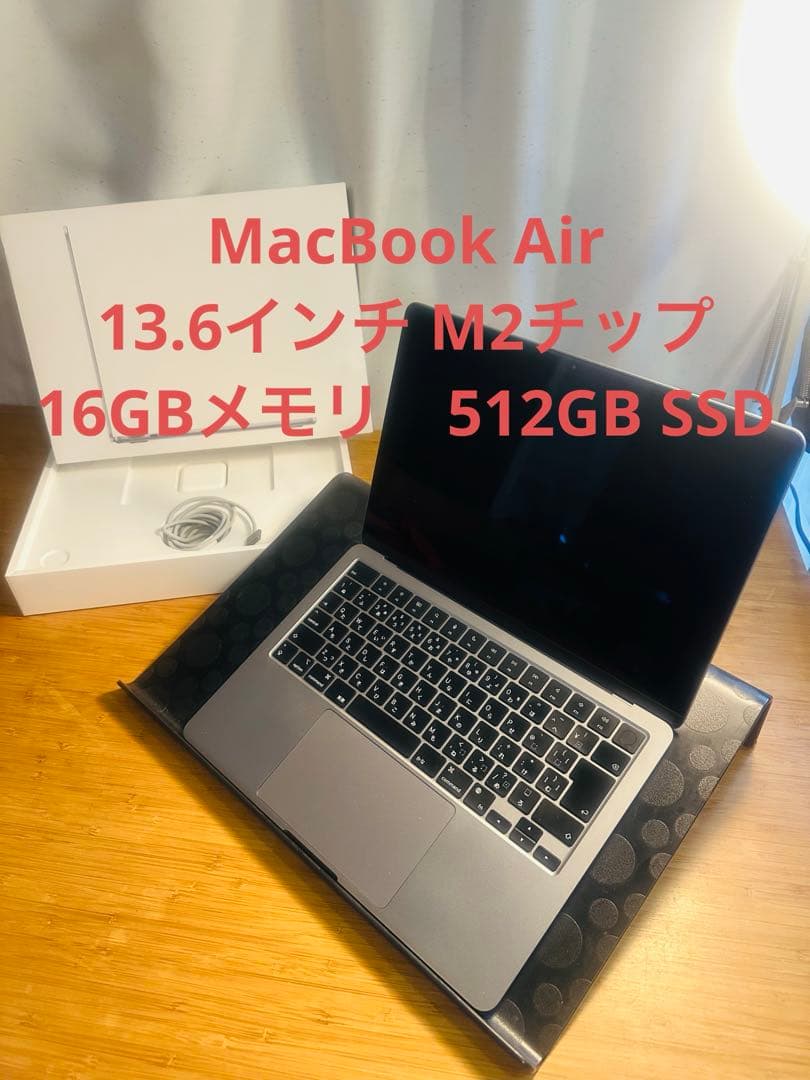 MacBook本体 MacBook Air M2 16GB 513GB SSD
