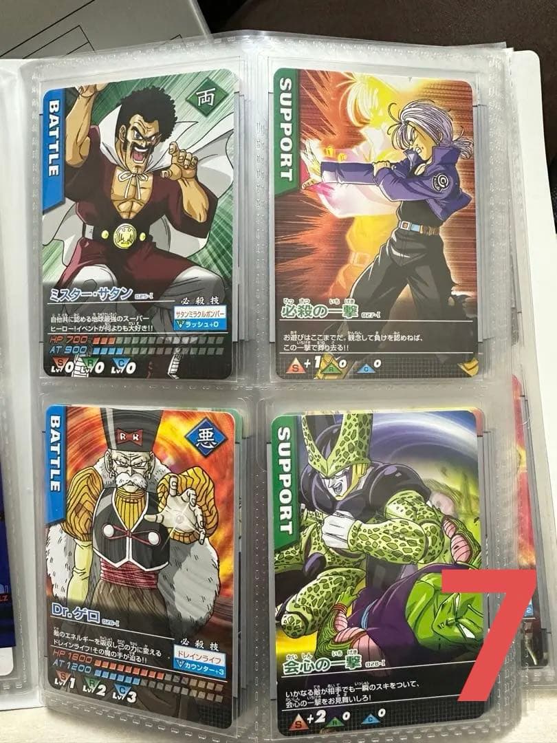 ドラゴンボール　データカードダス　まとめ売り
