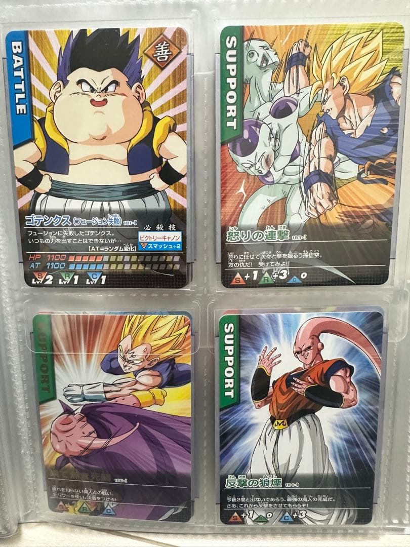 ドラゴンボール　データカードダス　まとめ売り