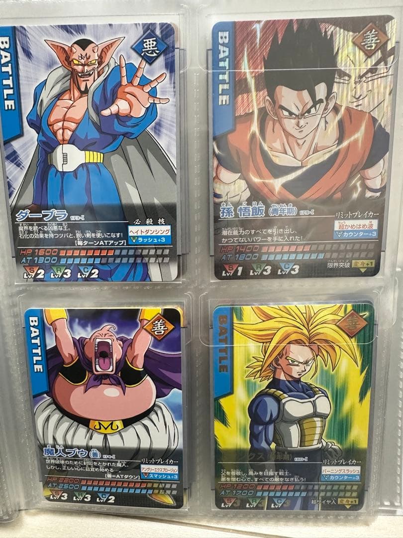 ドラゴンボール　データカードダス　まとめ売り