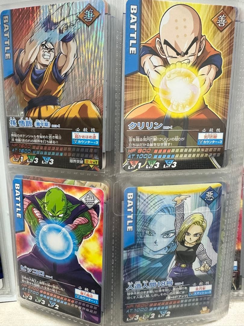 ドラゴンボール　データカードダス　まとめ売り