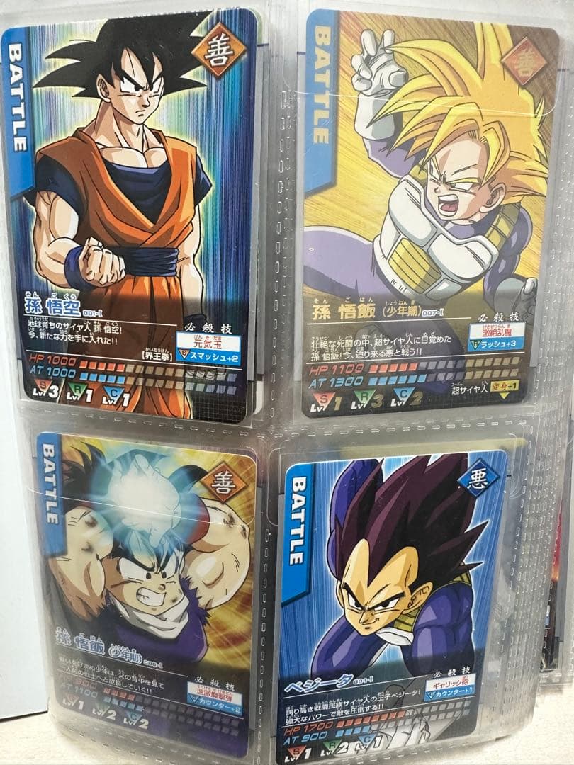 ドラゴンボール　データカードダス　まとめ売り