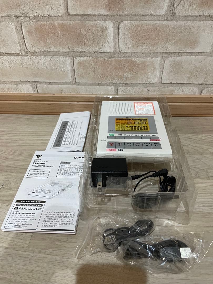 山善(YAMAZEN) 電話通話録音機(固定電話用) YVR-DR1