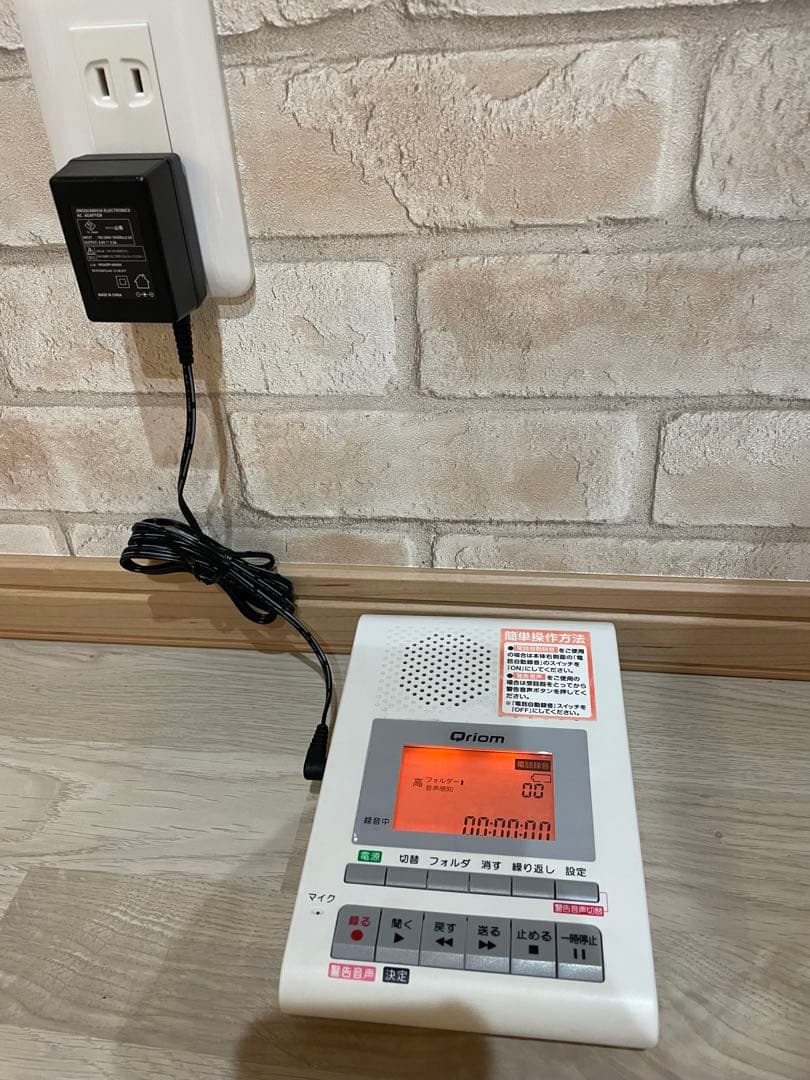 山善(YAMAZEN) 電話通話録音機(固定電話用) YVR-DR1