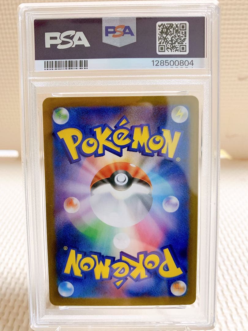 PSA10 連番 ピカチュウex SR UR