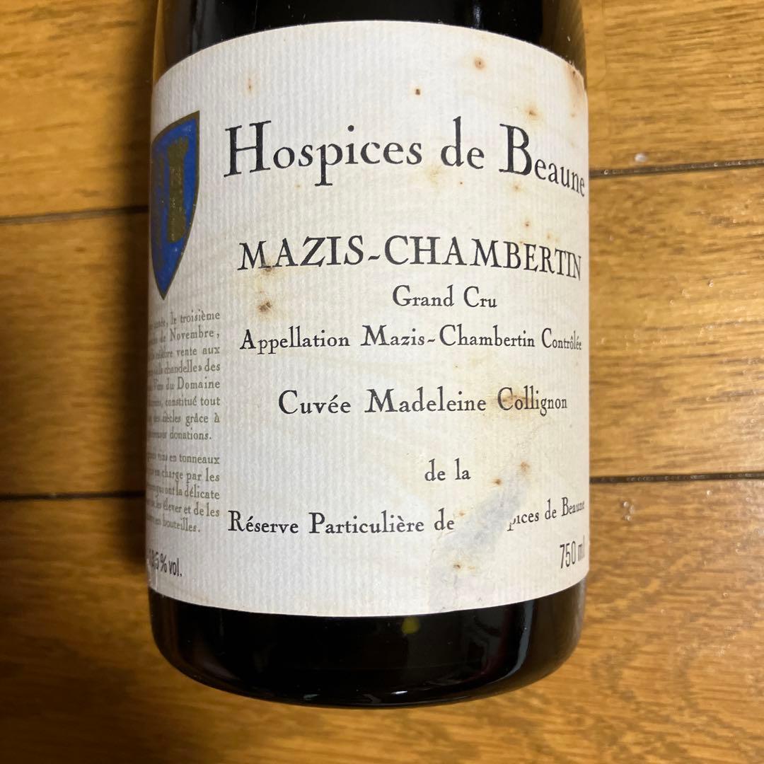 ホスピストボーヌ