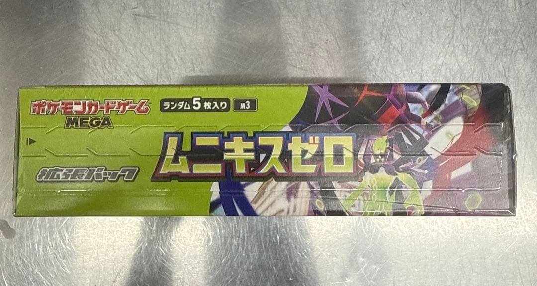 ポケモンカード ムーキスゼロ 新品未開封 BOX