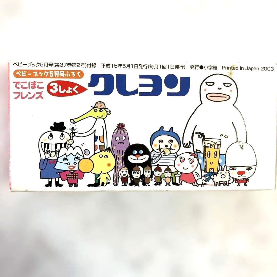 NHKキャラクターグッズまとめ売り