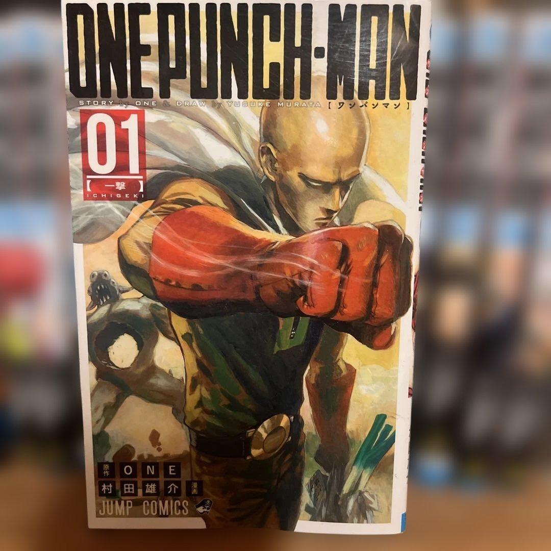 ONE PUNCH-MAN 1-35巻 33なし
