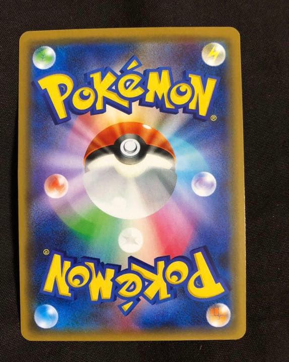 ポケモンカード　マツバ　SR　ポケカ　1枚　(買491