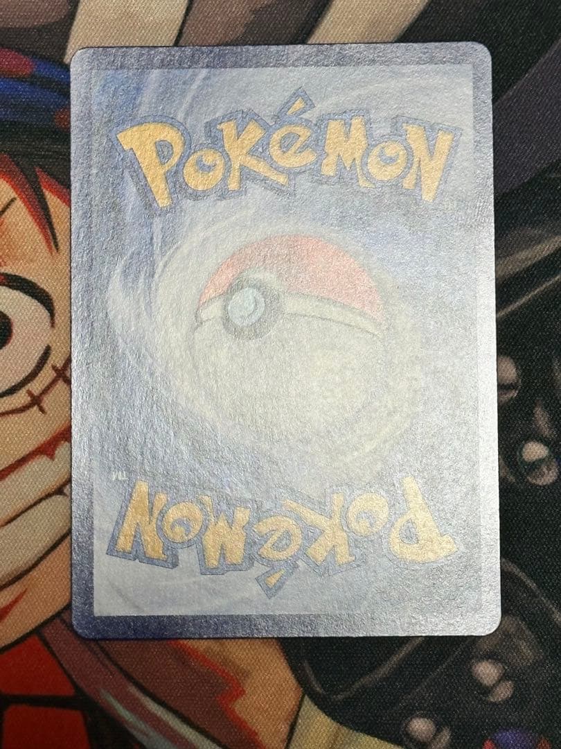 【インドネシア版】メガリザードンXex SAR MA2 137/103