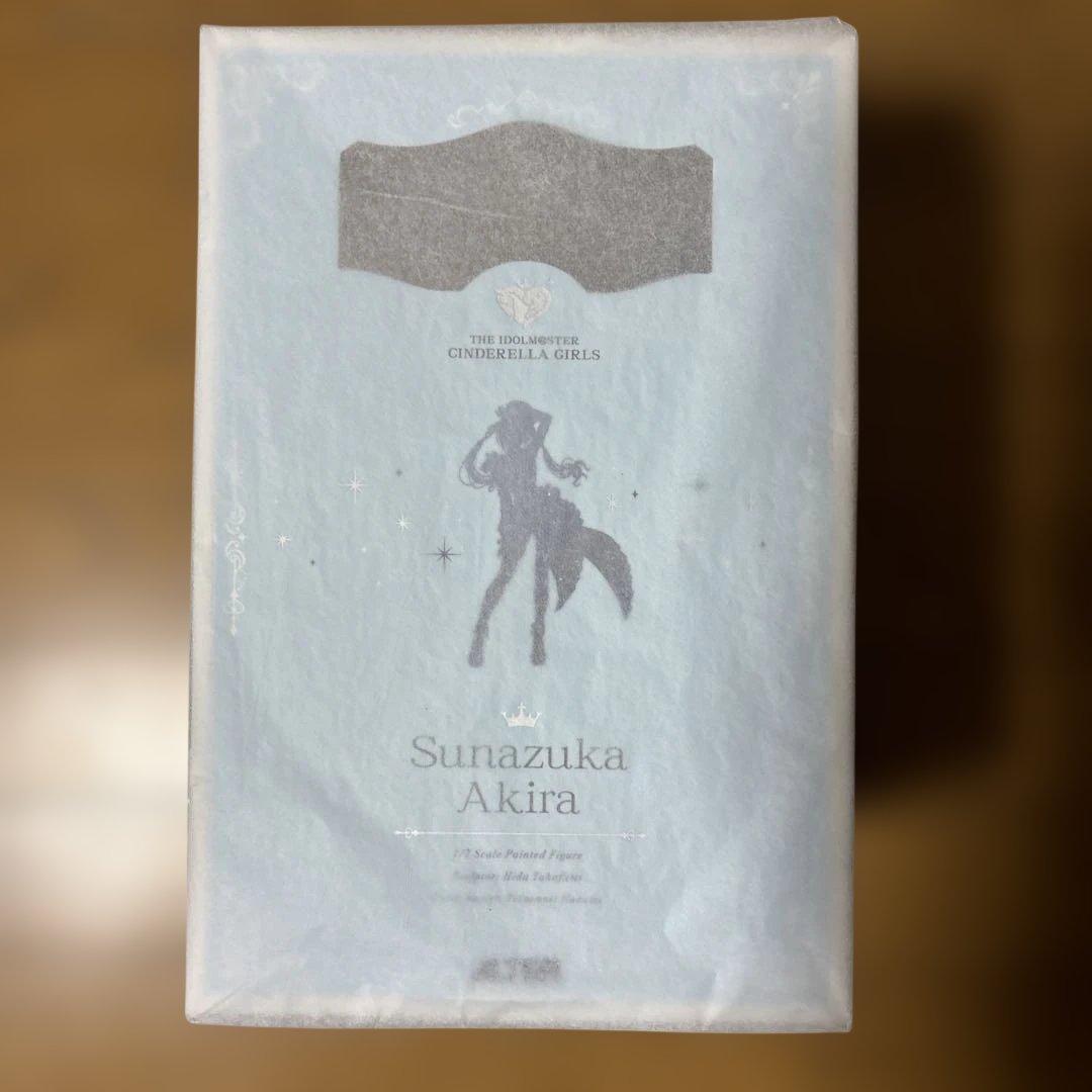 アイドルマスターシンデレラガールズ 砂塚あきら レイヤード・マイ・エッジィVer