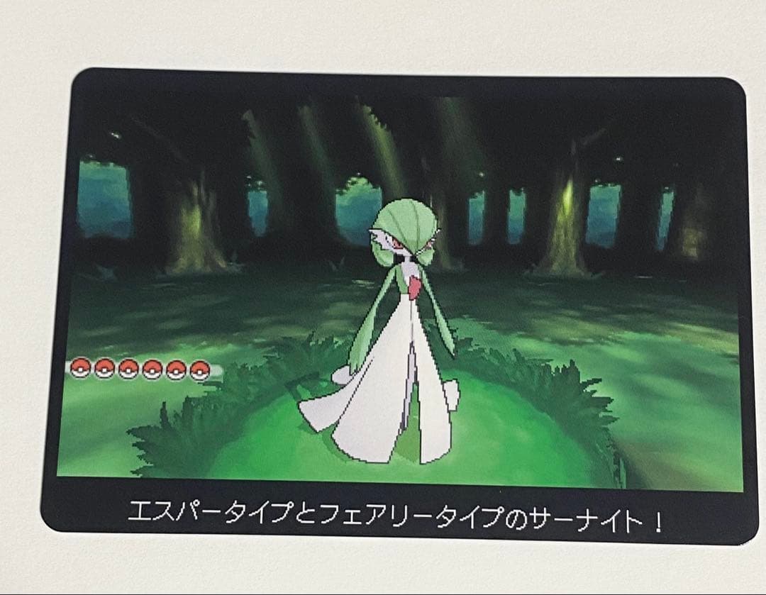 ポケモンスクラップ　XY サーナイト　非売品　カード　希少品