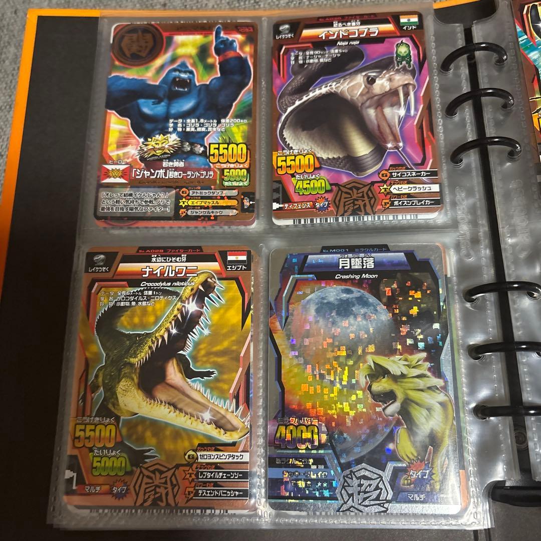 アニマルカイザーデータカードダスセット