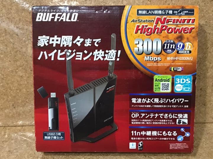 新品✨未開封✨バッファロー BUFFALO✨無線LAN 親機＆子機 セット