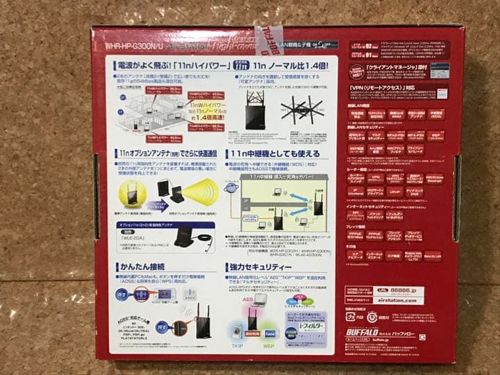 新品✨未開封✨バッファロー BUFFALO✨無線LAN 親機＆子機 セット