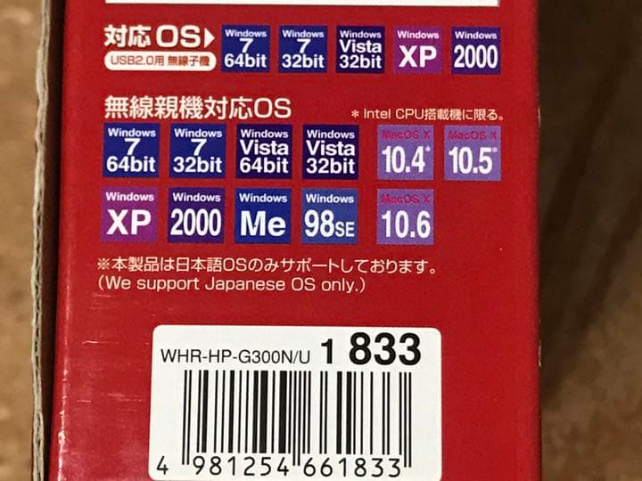 新品✨未開封✨バッファロー BUFFALO✨無線LAN 親機＆子機 セット