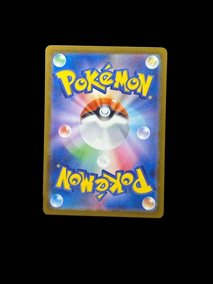 メガドリームex メガカイリューex MUR