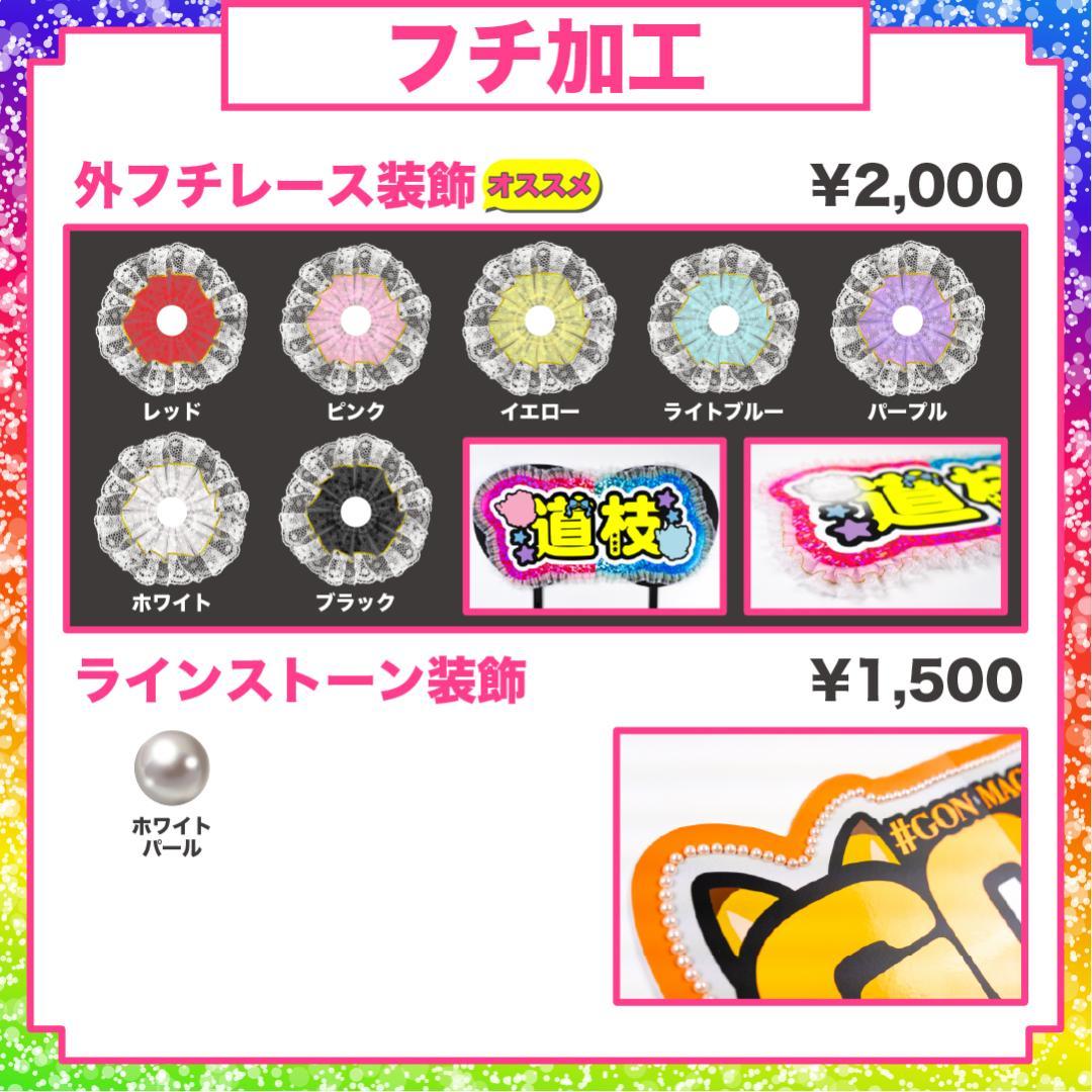 うちわ屋さん 名前 うちわ 文字 オーダー 可愛い ハングル 連結 ボード