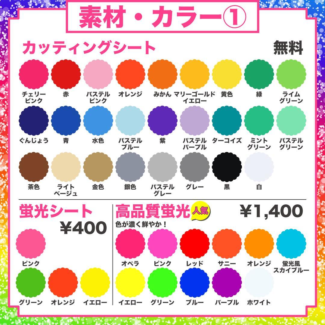 うちわ屋さん 名前 うちわ 文字 オーダー 可愛い ハングル 連結 ボード